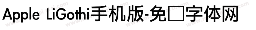 Apple LiGothi手机版字体转换